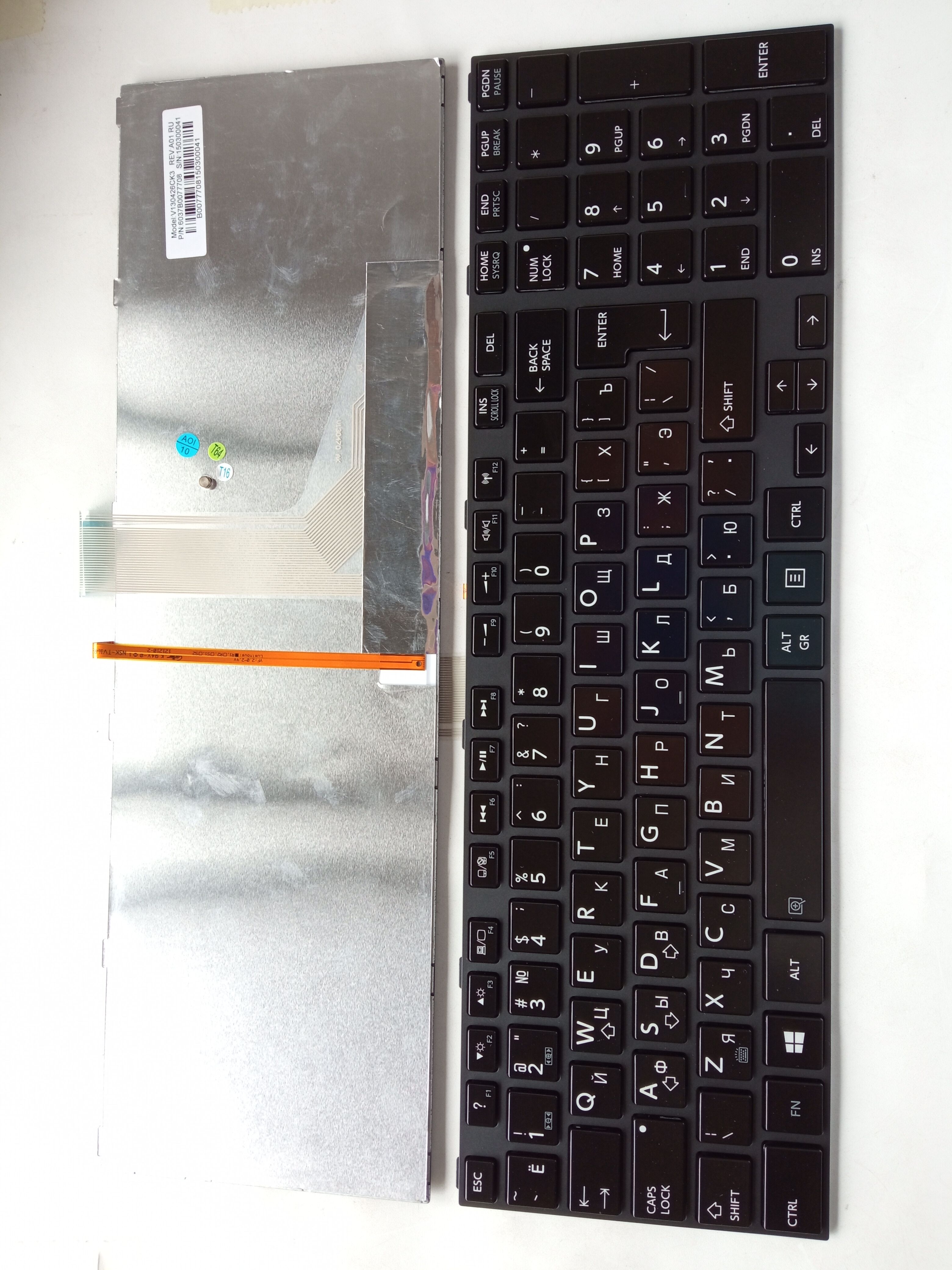 Picture of New Replacement Laptop Keyboard For TOSHIBA L850 GLOSSY BLACK,GREY FRAME Backlit RU Layout